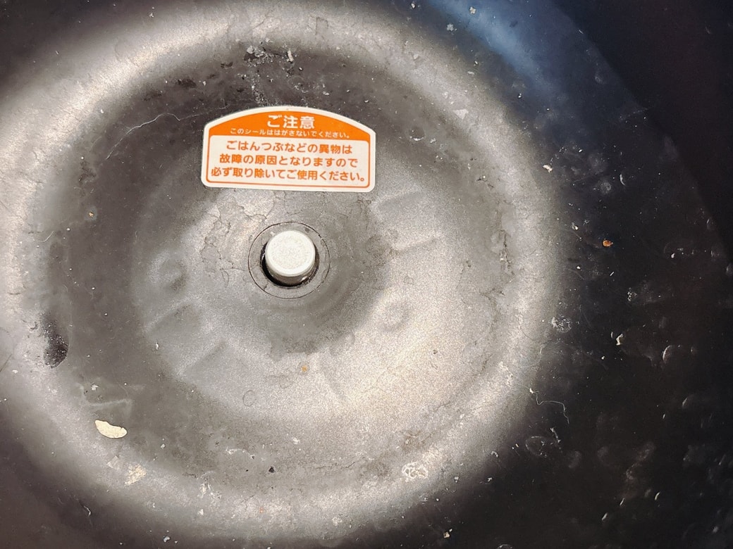 釜底の丸いナゾのボタンは「釜底センサー」
