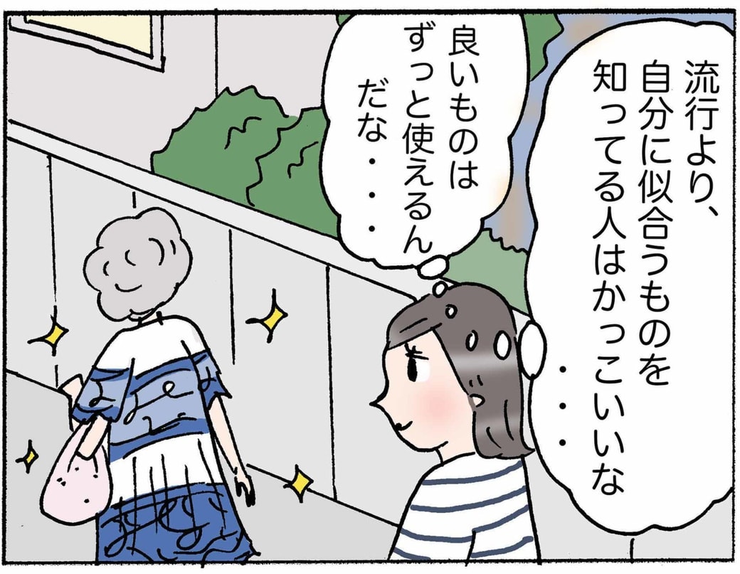 4コマ