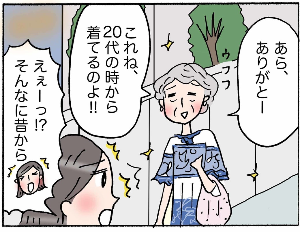 4コマ