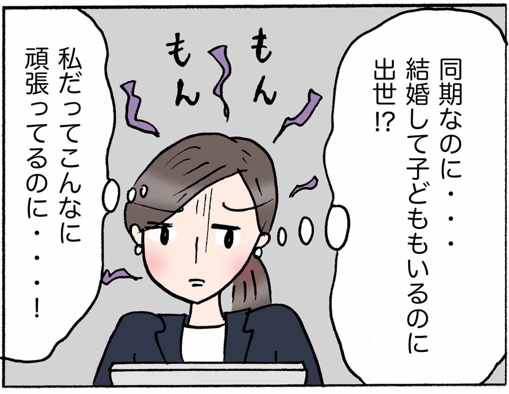 4コマ