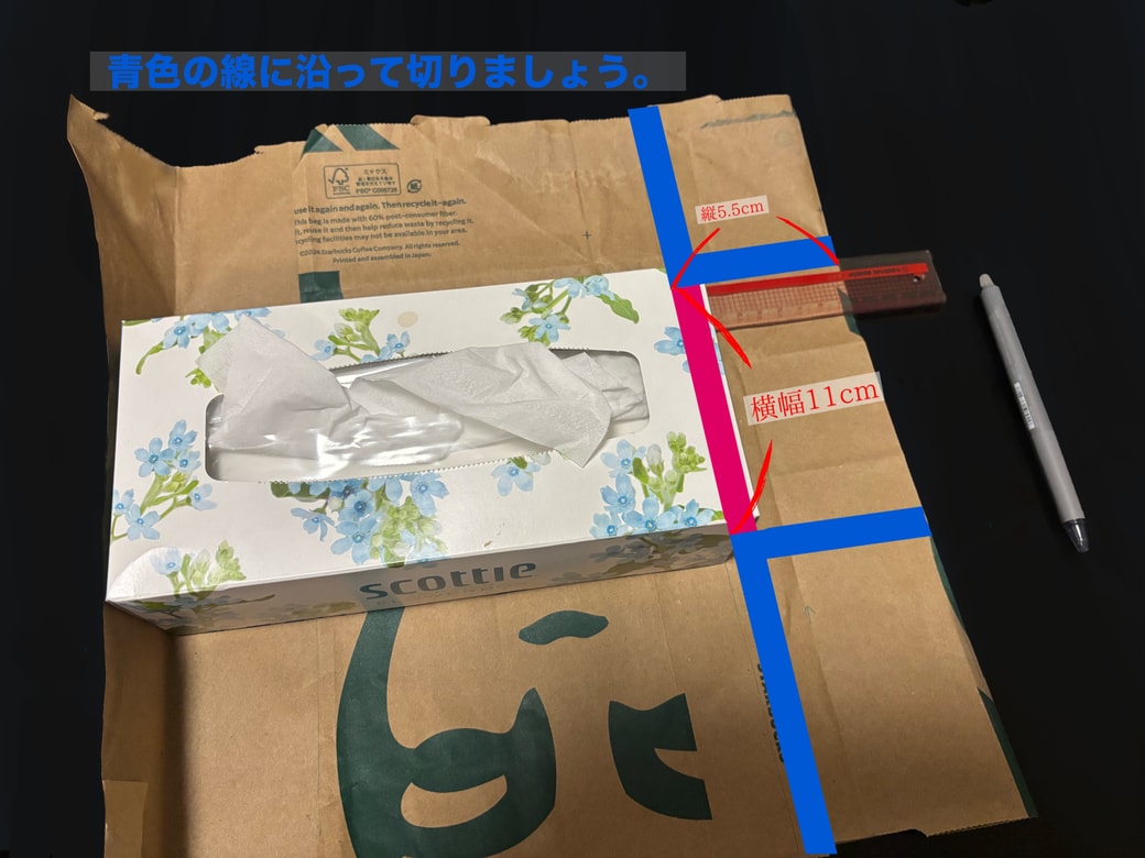 解体イメージ