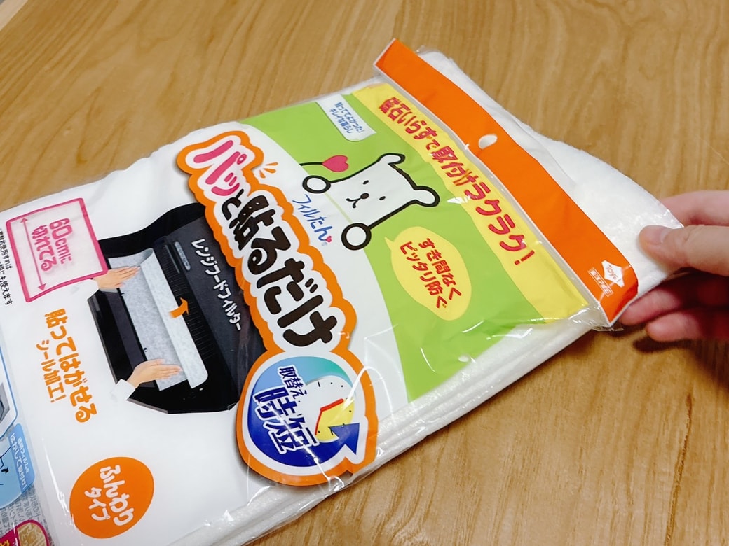 トイレ用ではないレンジフード用のフィルター