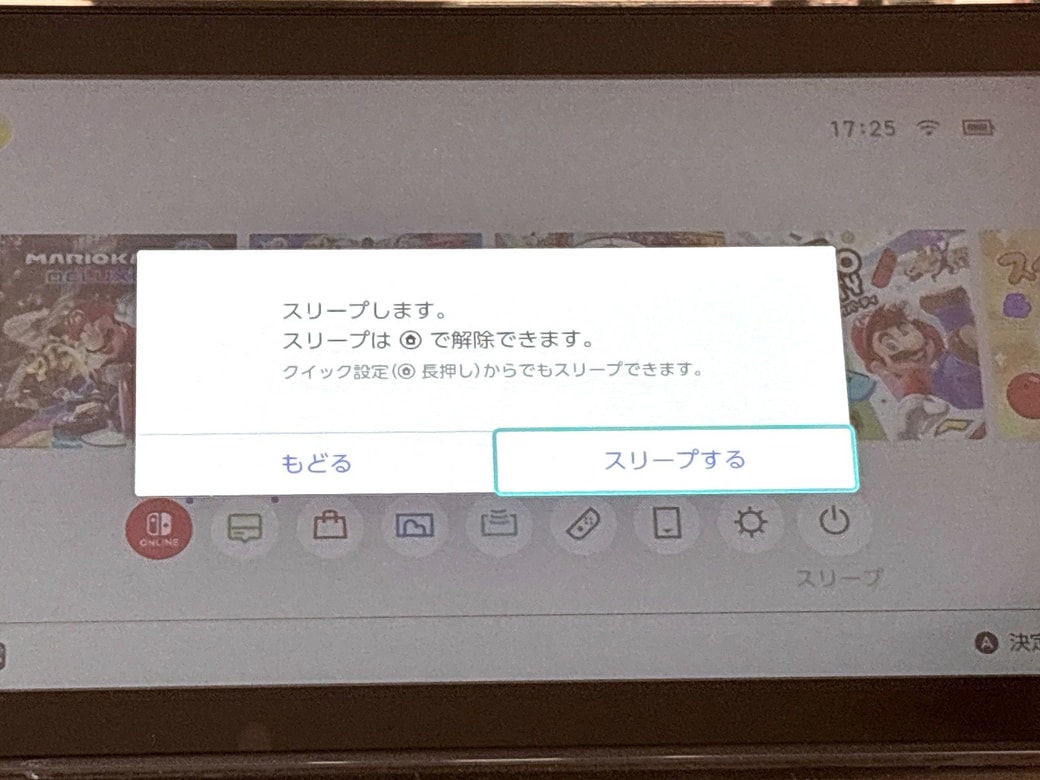 Switchのスリープ画面