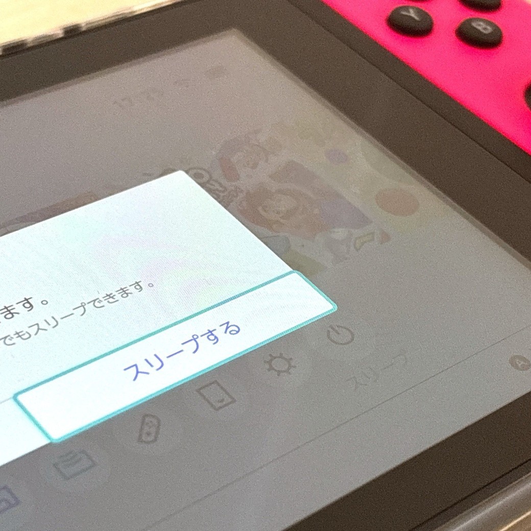 Switchのスリープ画面