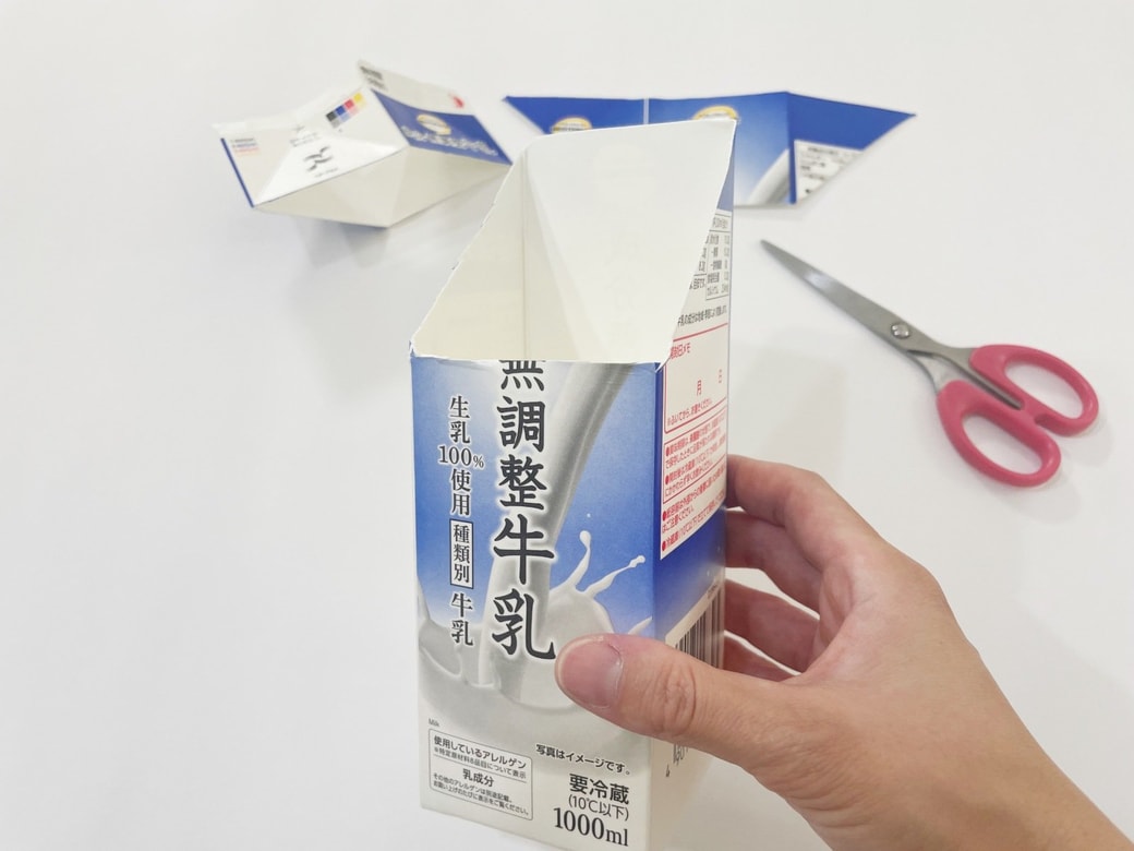 切り口を斜めにする