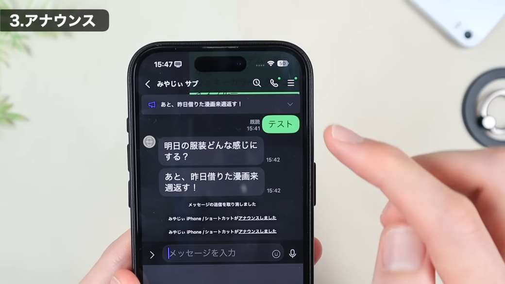 ただし複数の場合は折りたたまれるので見逃しに注意