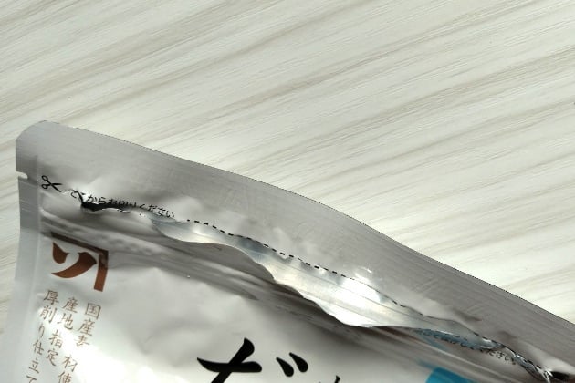 端まで切ったところ