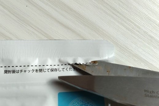 はさみの刃を差し込む