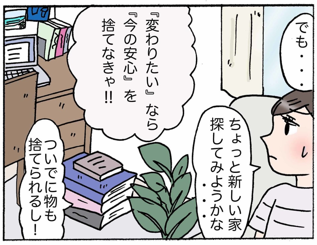 4コマ