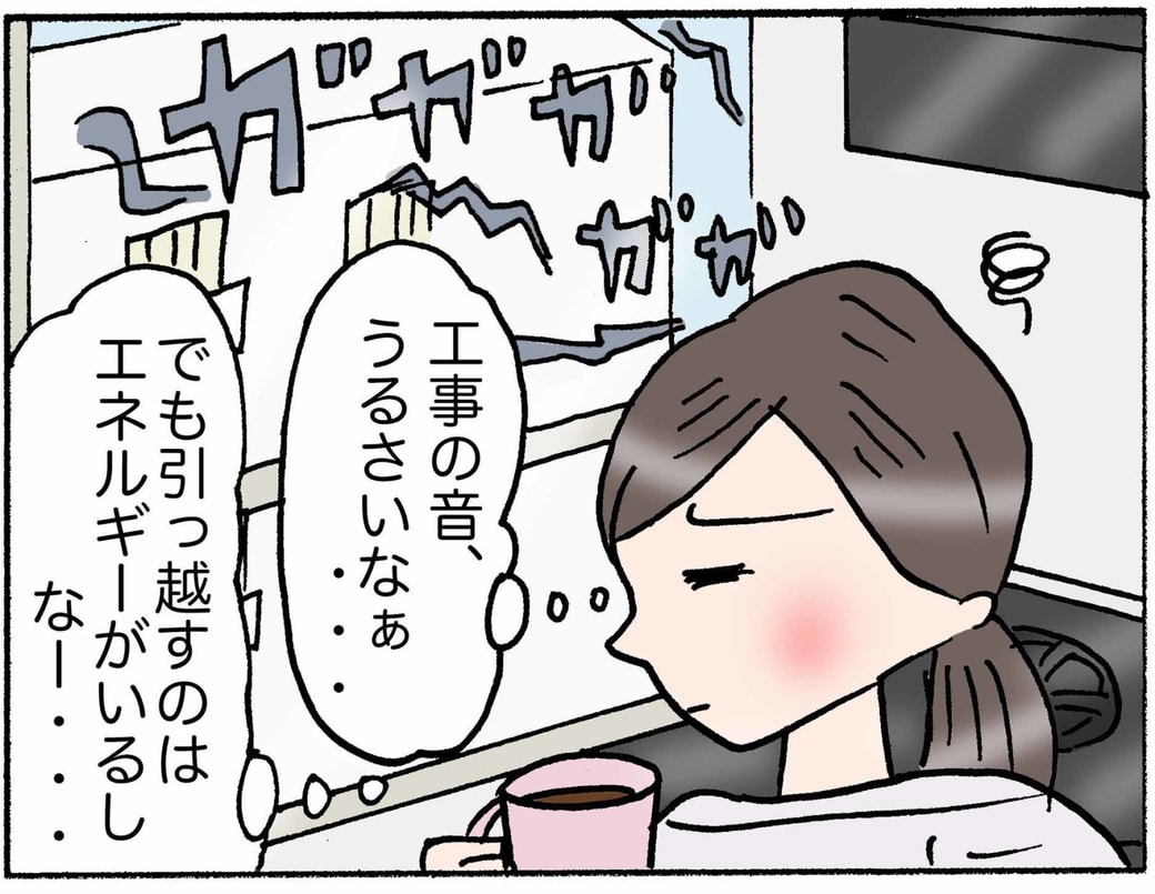 4コマ