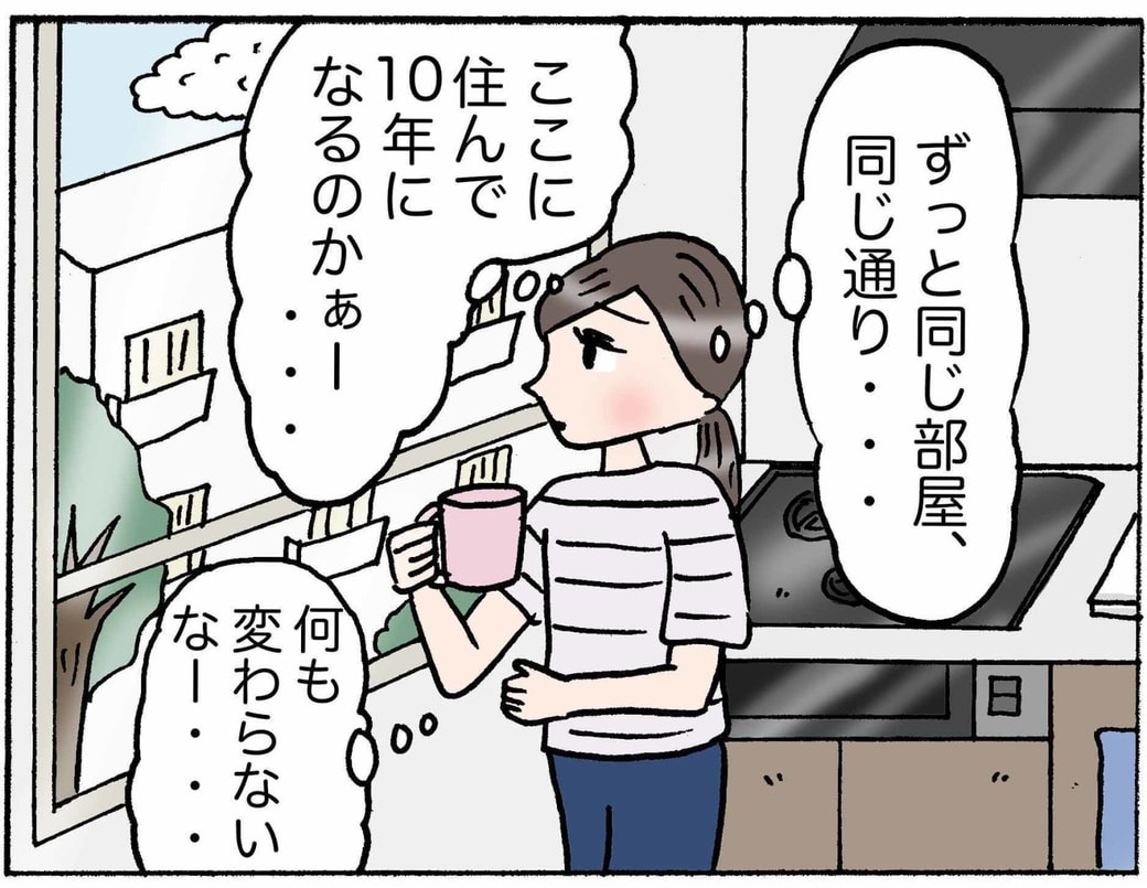 4コマ