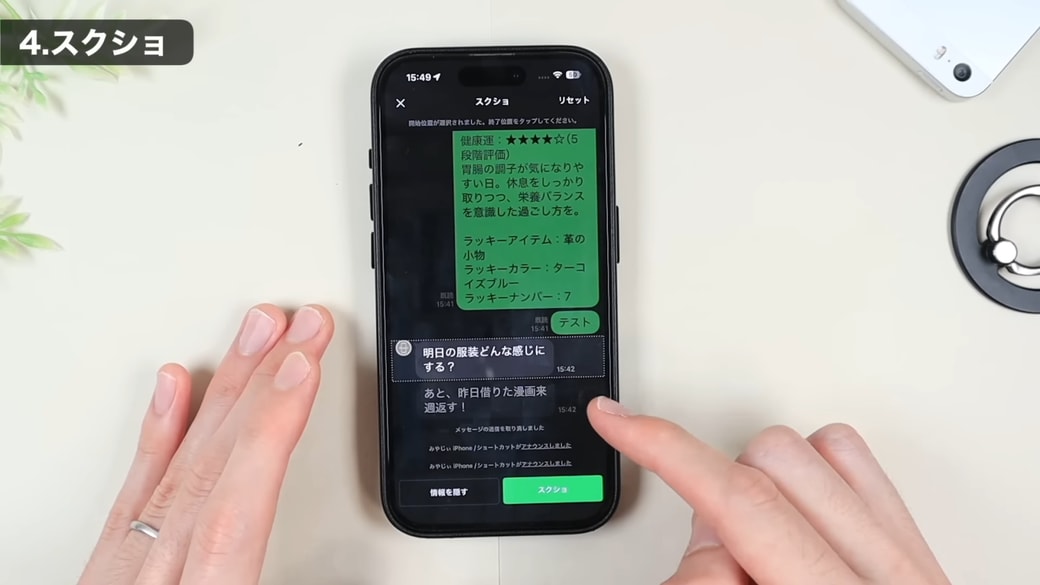 メッセージが四角い枠で囲まれる