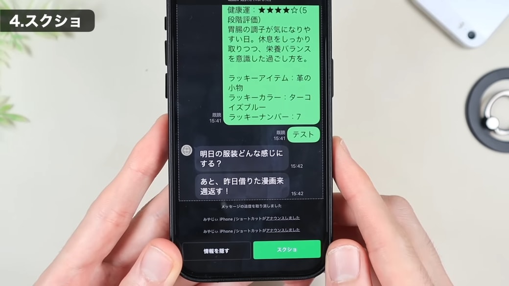 このままではアイコンが表示されてしまう