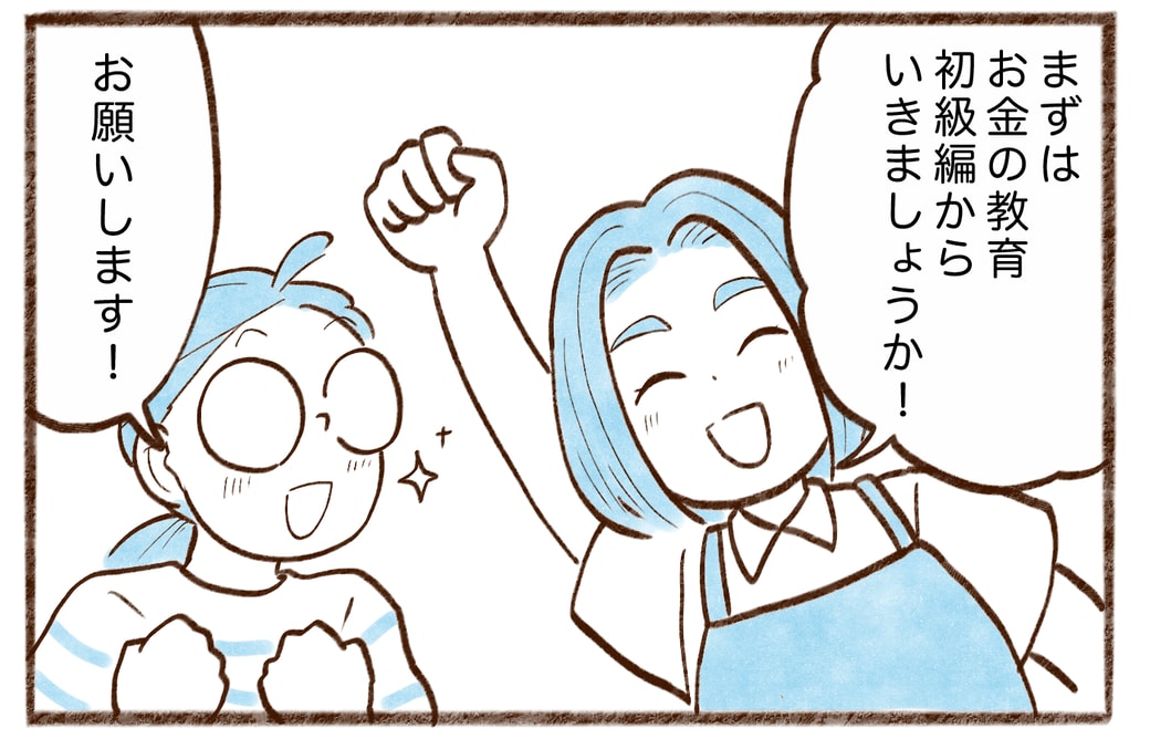 漫画