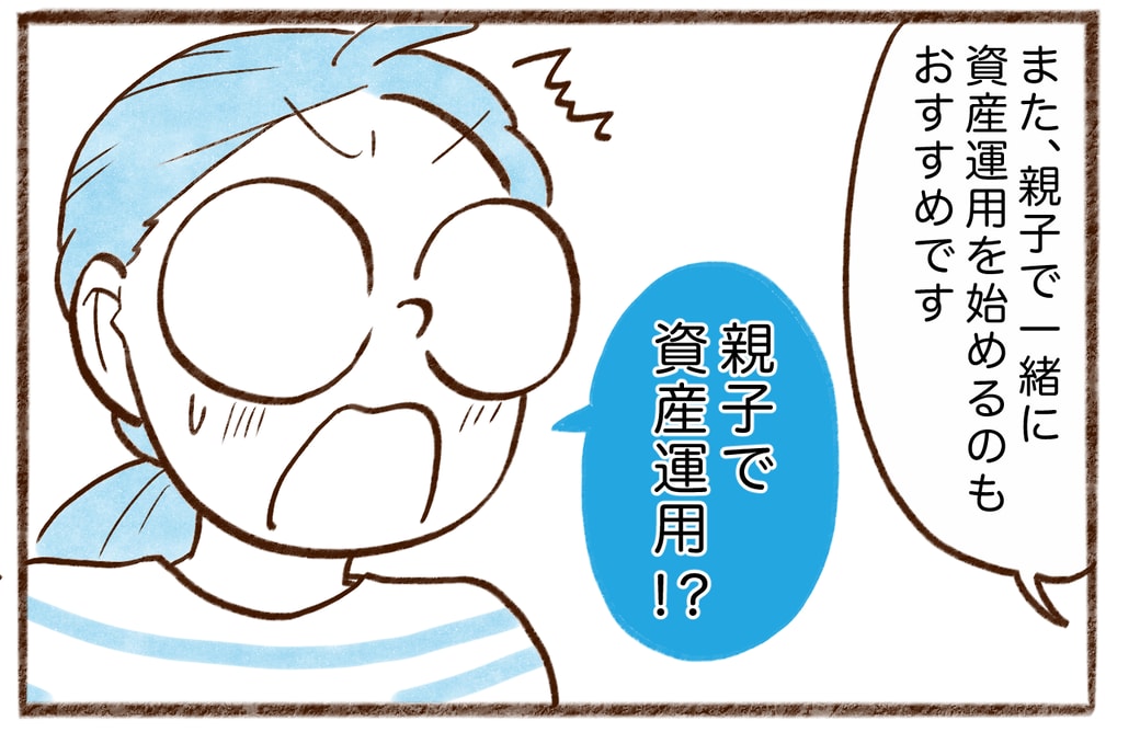 漫画