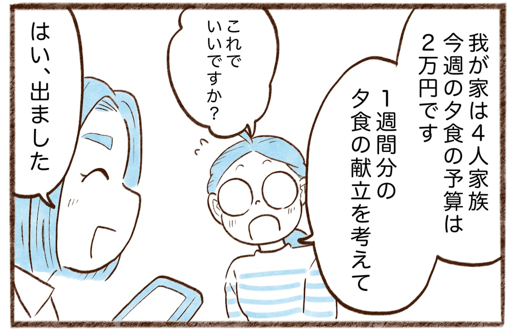 漫画