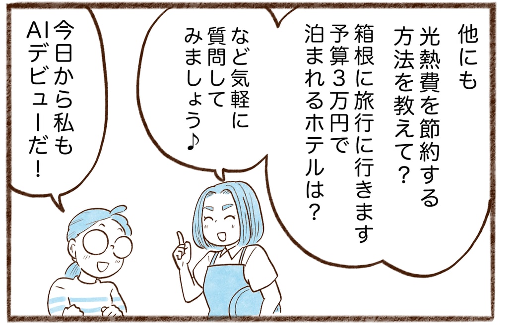 漫画