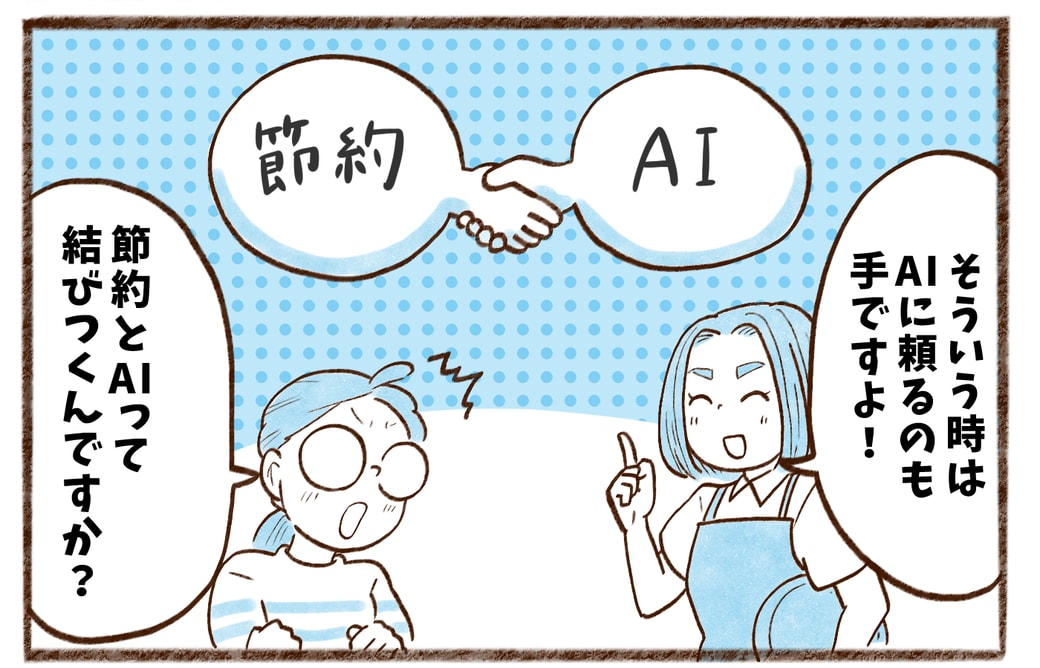 漫画
