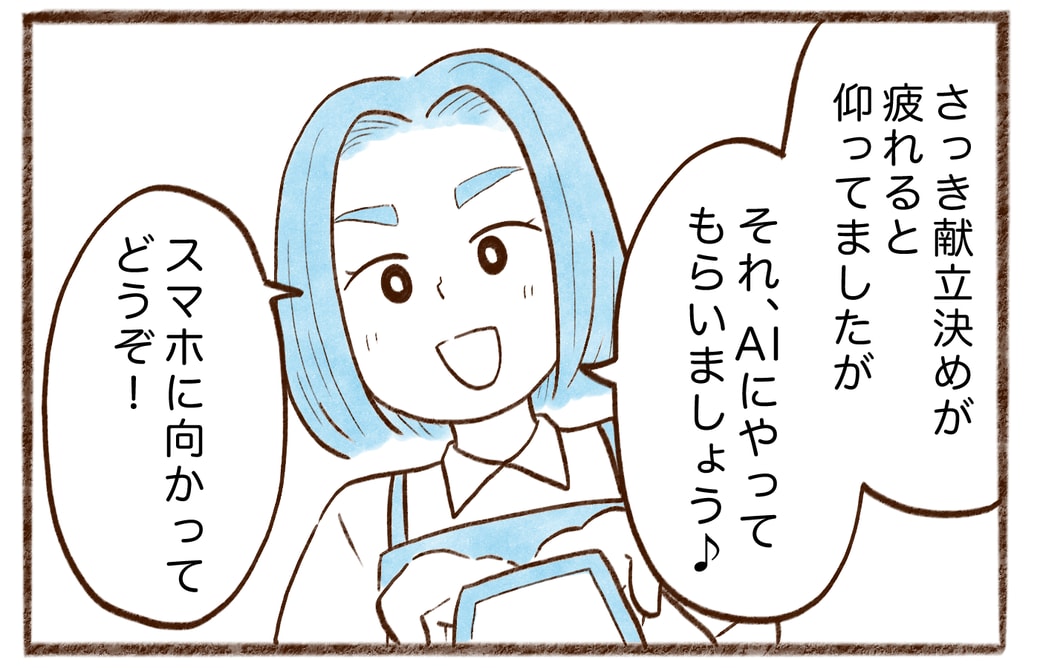 漫画