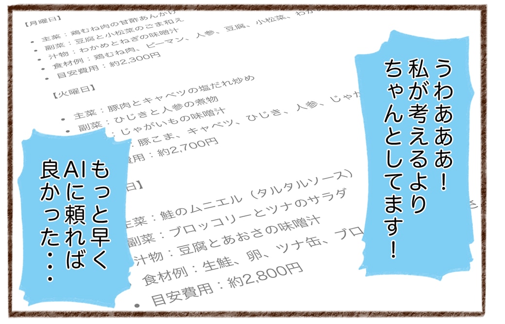 漫画