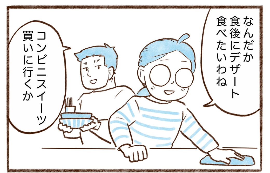 漫画