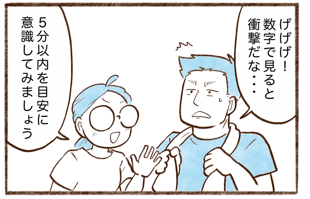 漫画