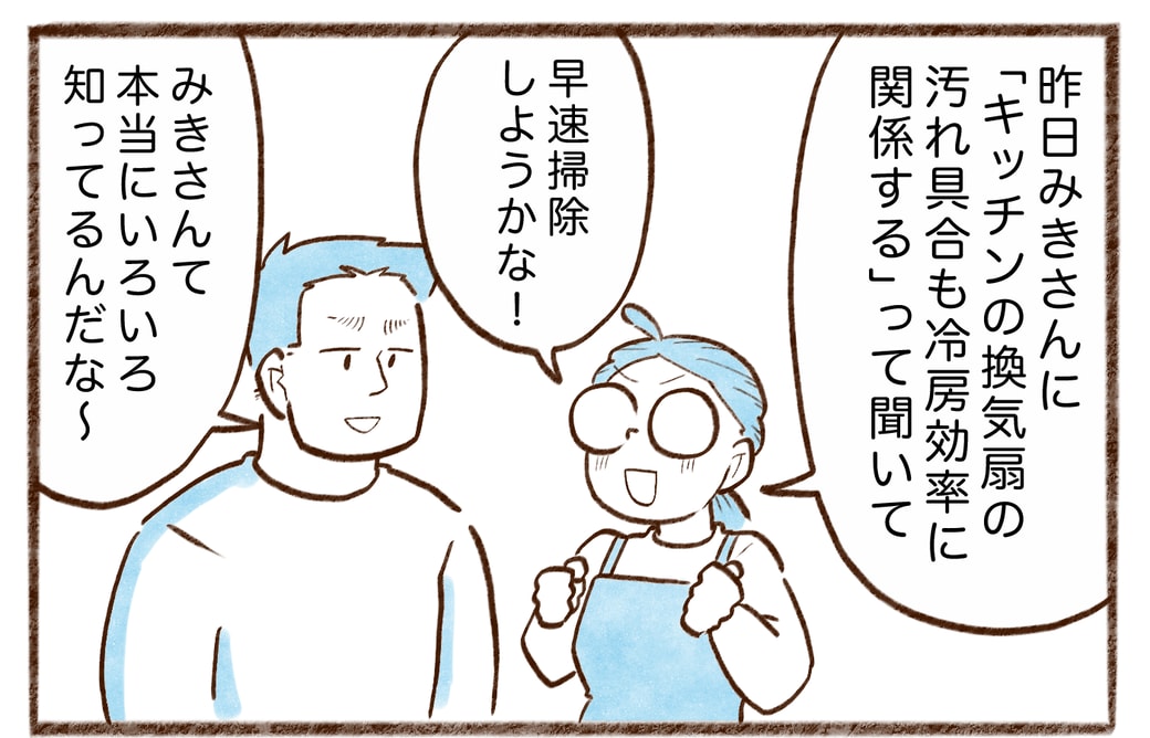 漫画