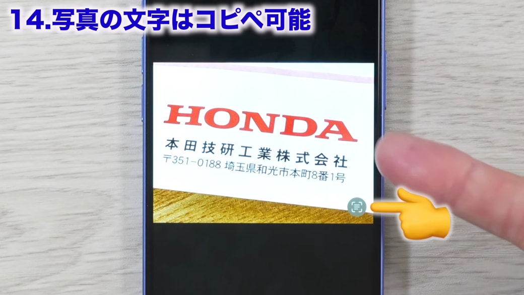 右下のアイコンをタップする