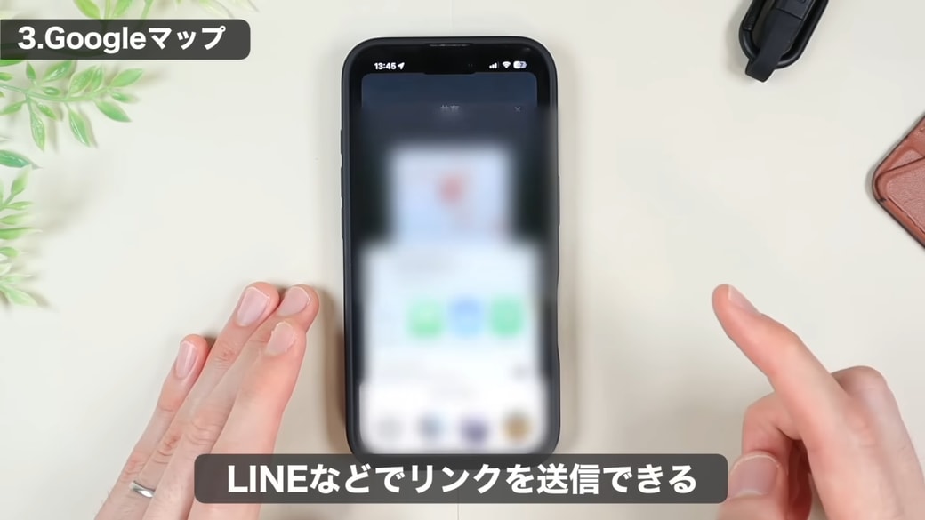 送信先を選択してリンクを送信する