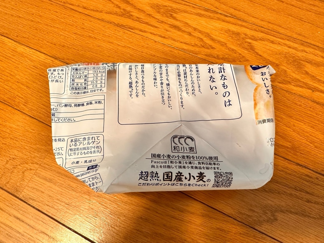 袋にキムチを入れる