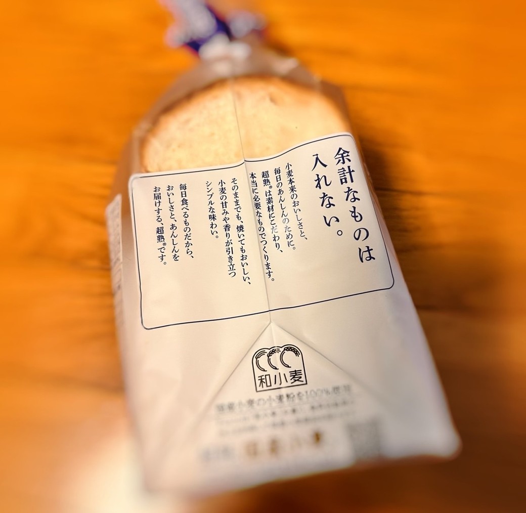 食パン