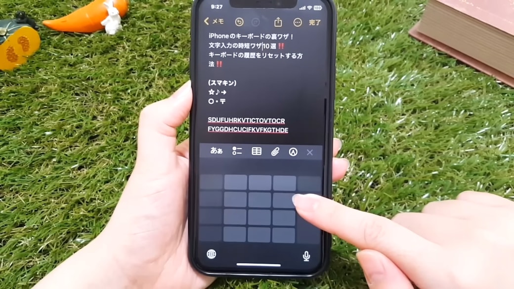 キーボードの表示が変わる