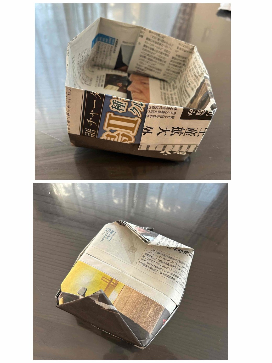 新聞紙でミニゴミ箱を作る手順8