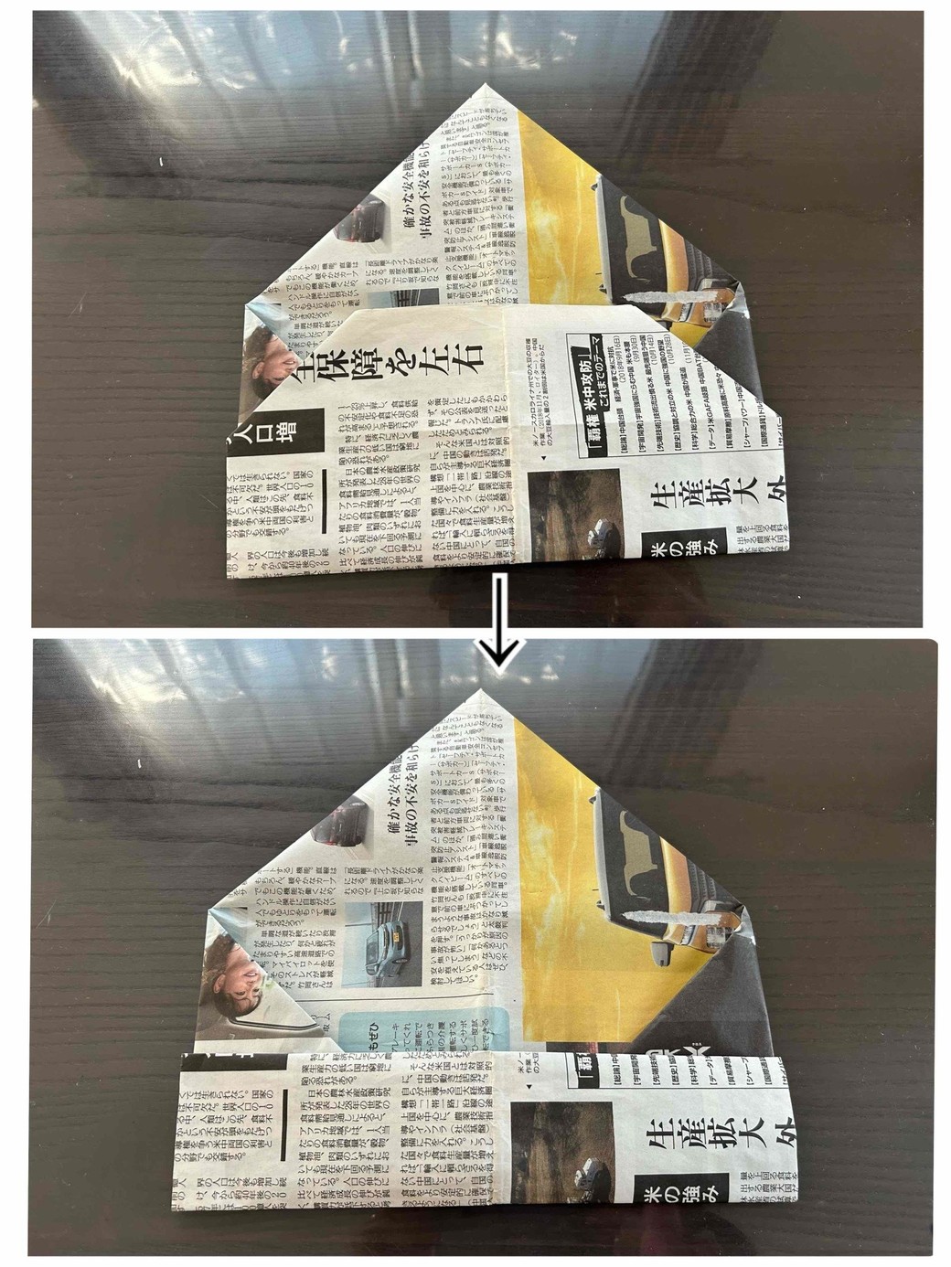 新聞紙でミニゴミ箱を作る手順6