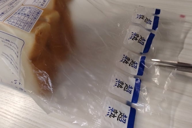 ハサミで切り目を入れる
