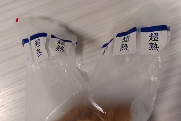袋の上部が2つに分かれたところ