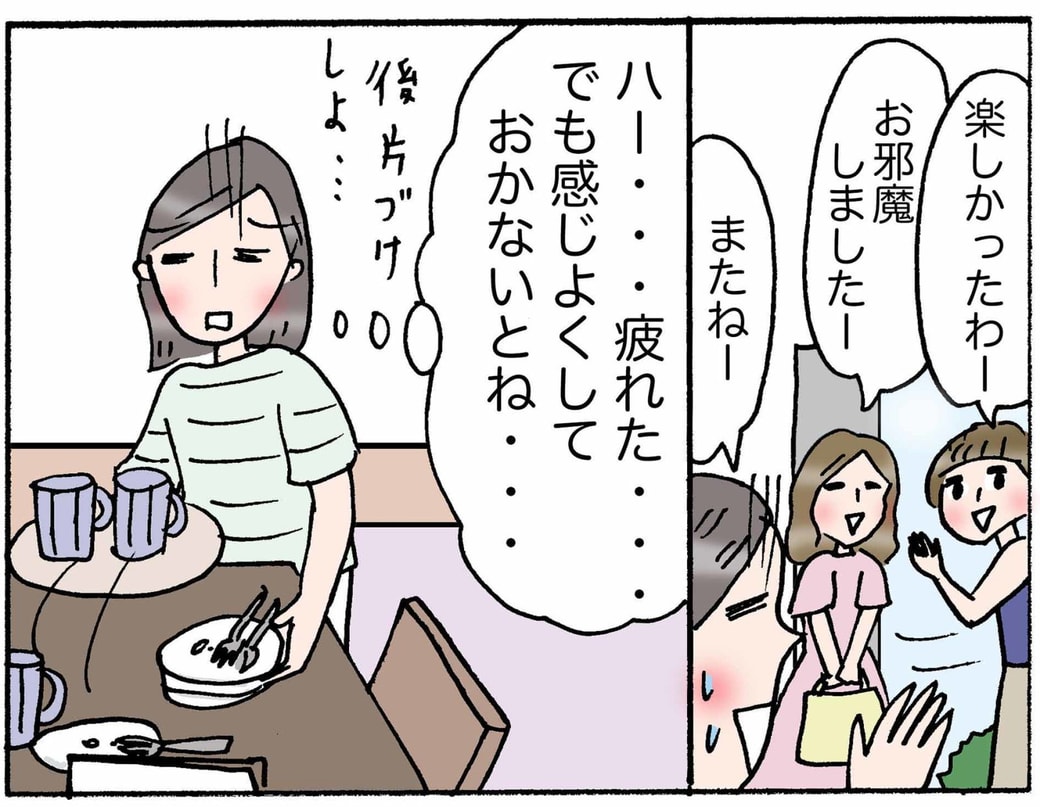 4コマ