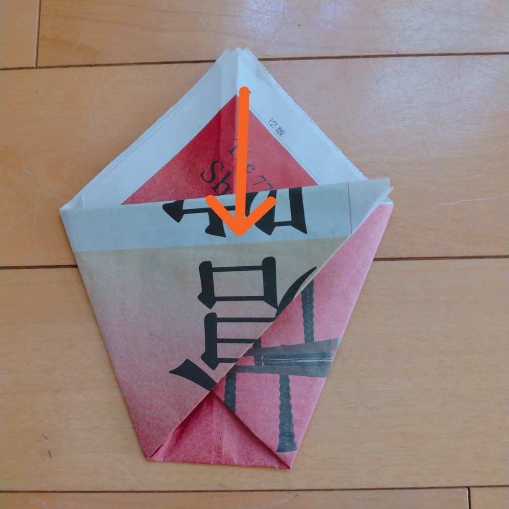 新聞紙