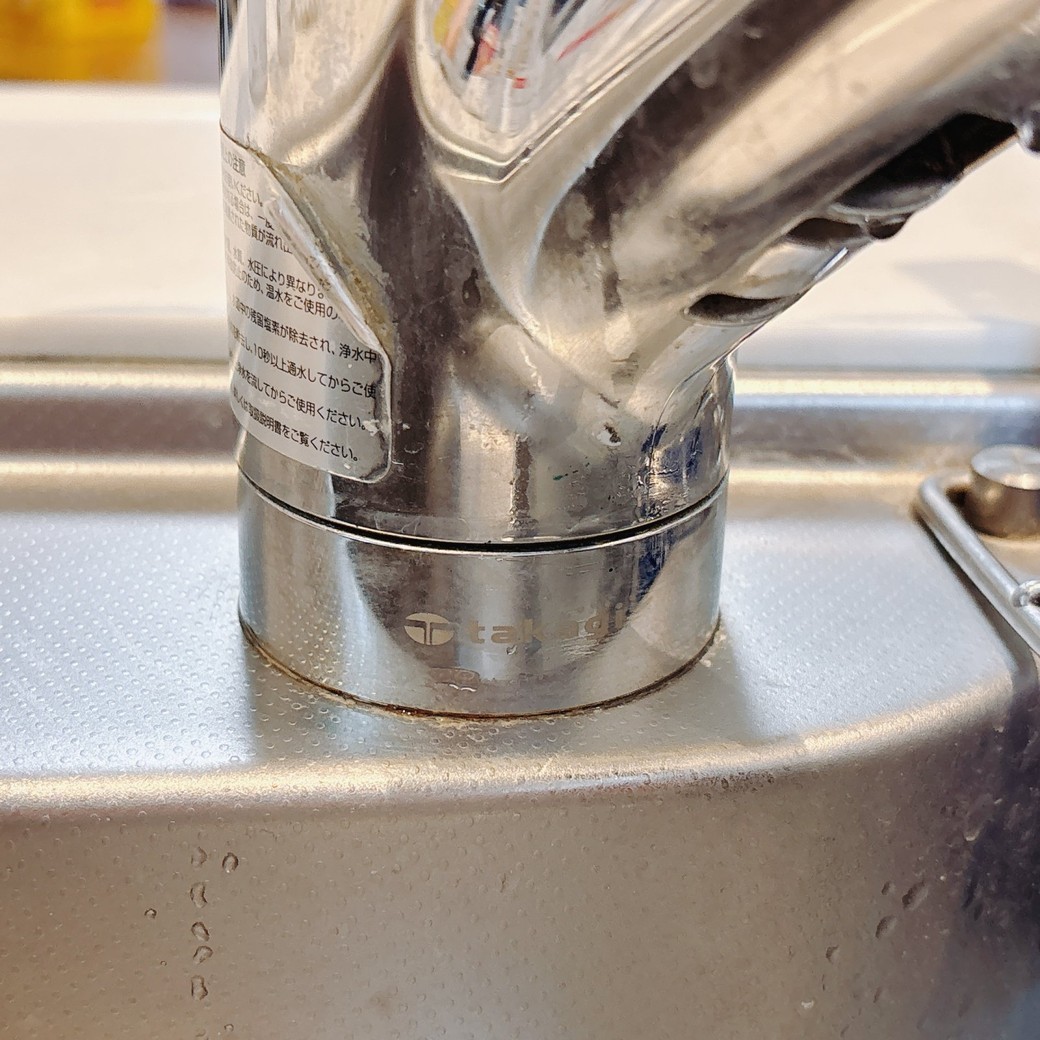 キッチンシンク水栓の根元の汚れ