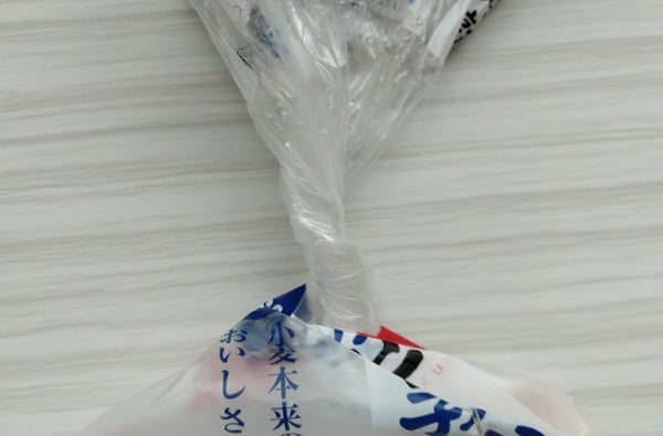 袋をねじったところ