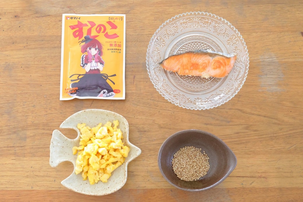 「鮭とたまごの酢飯おにぎり」