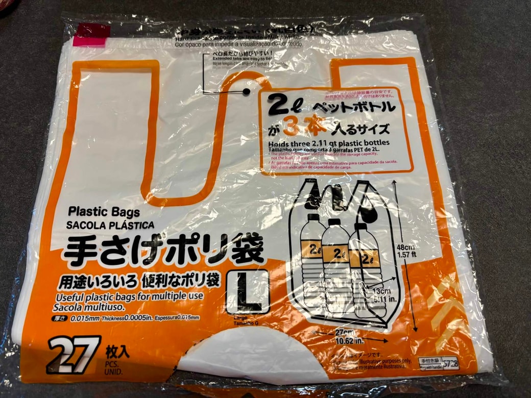 用意するものイメージ