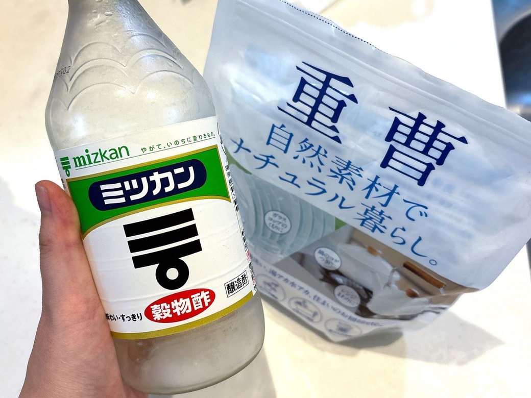 重曹と酢