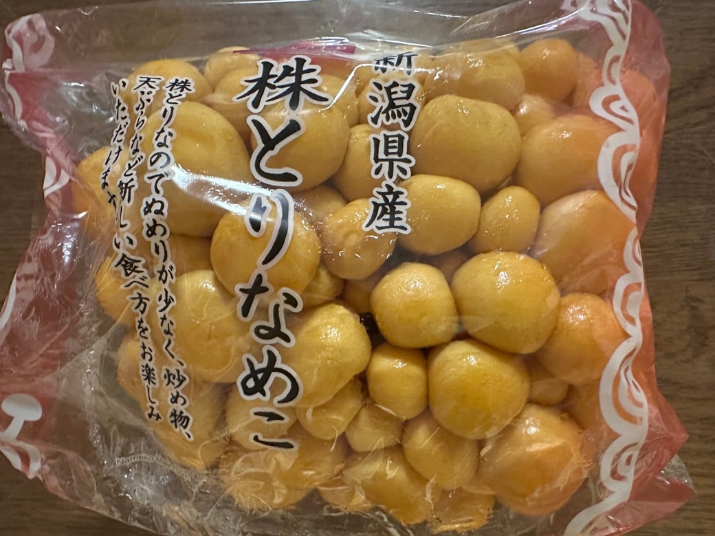 大きななめこはビニール袋に入れて洗う