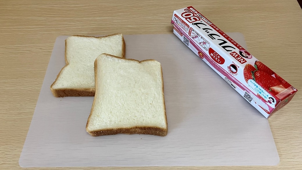 食パンとラップ