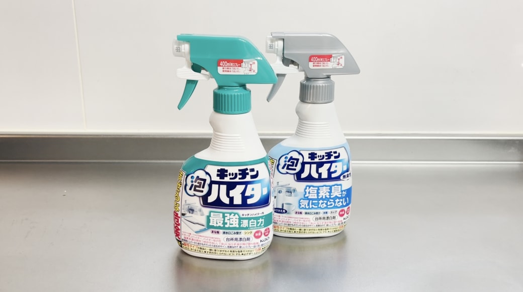 キッチン泡ハイター