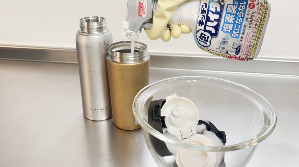 水筒の内部へキッチン泡ハイターを吹きかける