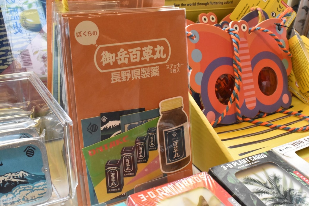 地元