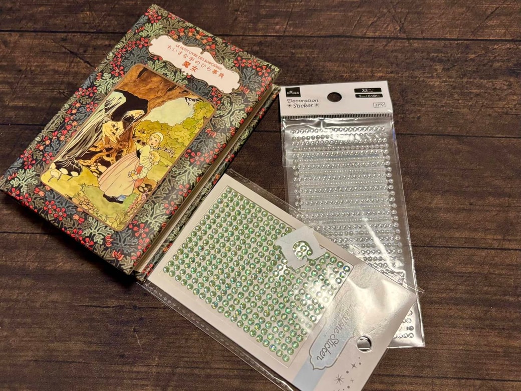 デコる