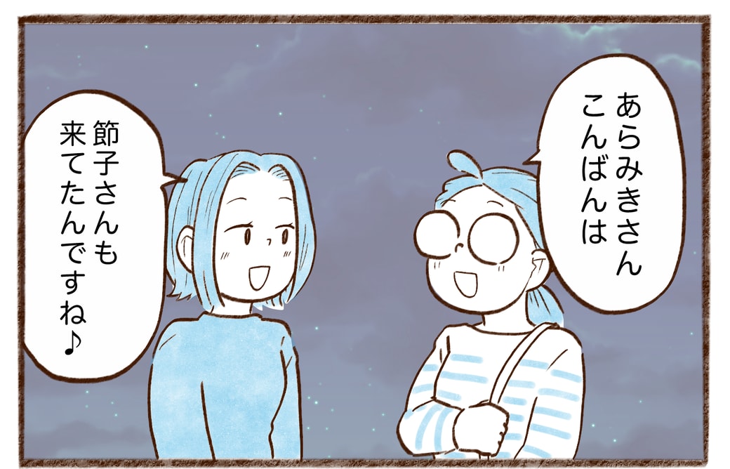 漫画
